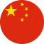 flag of peoples republic of china flat round